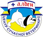 Сеть ветеринарных центров Алден-Вет Логотип(logo)