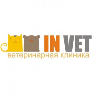 Ветеринарная клиника IN VET Логотип(logo)