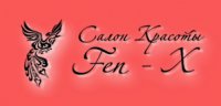 Салон красоты Fen-x Логотип(logo)