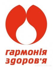 Клиника Гармония здоровья Логотип(logo)