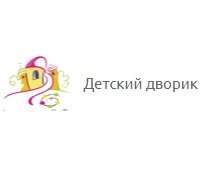 Детский дворик интернет-магазин Логотип(logo)