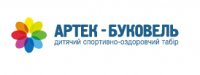 Лагерь Артек Буковель Логотип(logo)
