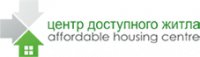 Центр доступного житла Логотип(logo)