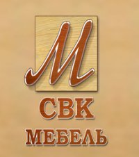 Логотип компании СВК Мебель