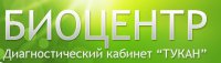 Логотип компании Биоцентр Диагностический кабинет ТУКАН