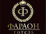 Отель Фараон, Ивано-Франковск, Логотип(logo)