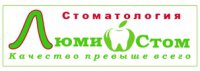 Стоматология ЛюмиСтом Логотип(logo)