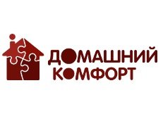 Логотип компании Домашний комфорт (domkom.com.ua)