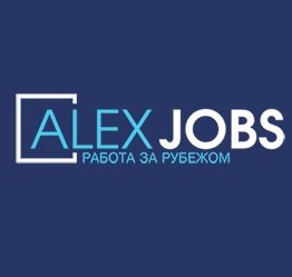 Логотип компании Alexjobs