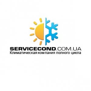 Логотип компании servicecond.com.ua