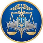 Логотип компании Державна фіскальна служба України