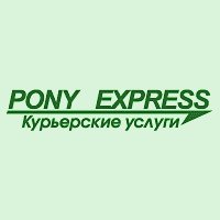 PONY EXPRESS Логотип(logo)