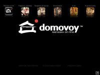 DOMOVOY Интернет-магазин подарков Логотип(logo)