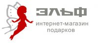 Эльф интернет-магазин подарков Логотип(logo)