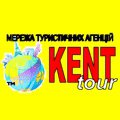 KENT TOUR Логотип(logo)