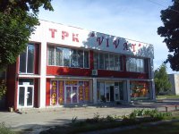 Логотип компании ТРК Виват (Харьков)