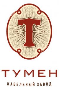 Кабельный завод Тумен Логотип(logo)
