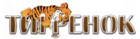 Тигренок. Интернет-магазин детской обуви Логотип(logo)