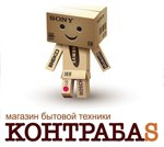 Логотип компании Интернет-магазина Контрабас