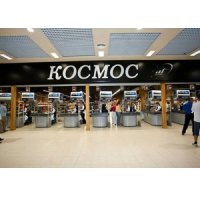 Космос, продуктовый супермаркет в Киеве Логотип(logo)