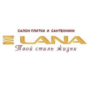 Логотип компании LANA интернет-магазин