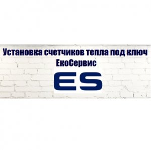 ekoservis.com.ua Логотип(logo)