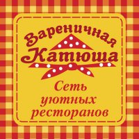 Логотип компании Вареничная Катюша
