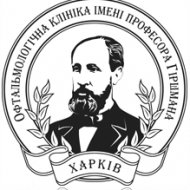 Логотип компании Офтальмологическая клиника им.Гиршмана