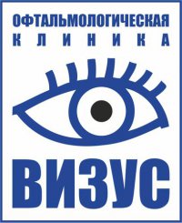 Логотип компании Клиника Визус