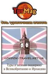 Логотип компании london-travel.net.ua