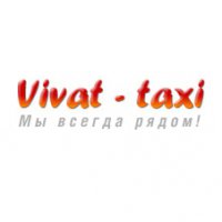 Логотип компании Виват такси, Киев