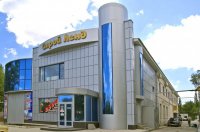 Торговый центр Строй Ленд, Луганск Логотип(logo)