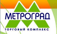 ТРК МЕТРОГРАД, Киев Логотип(logo)