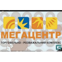 Логотип компании Торгово-развлекательный комплекс МегаЦентр, Чернигов