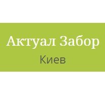 Логотип компании actual-zabor.kiev.ua