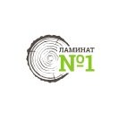 Ламинат №1 интернет-магазин Логотип(logo)