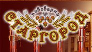 Ресторан Старгород, Львов Логотип(logo)