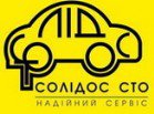 Логотип компании СТО СОЛИДОС СТО, Киев