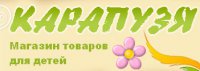Логотип компании Карапузя, детский магазин