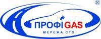 СТО Профигаз, Киев Логотип(logo)