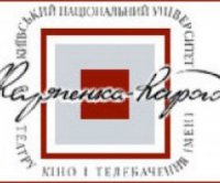 Логотип компании Киевский национальный университет театра, кино и телевидения имени И. К. Карпенка-Карого
