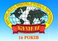 Логотип компании Киевский институт международной экономики и предпринимательства