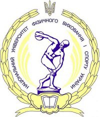 Логотип компании Национальный университет физического воспитания и спорта Украини