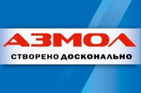 Компания АЗМОЛ Логотип(logo)