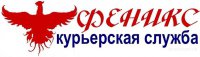 Логотип компании Курьерская служба Феникс