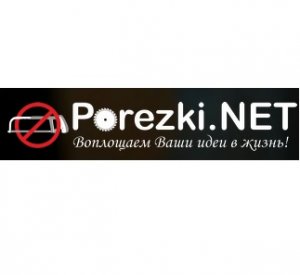 Логотип компании Porezki.NET