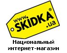 Логотип компании SKIDKA Интернет-магазин