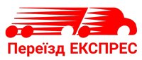 Логотип компании Переезд Экспресс
