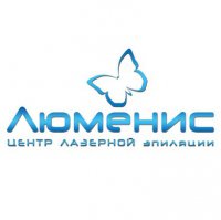 Логотип компании Центр лазерной эпиляции Люменис (Киев)