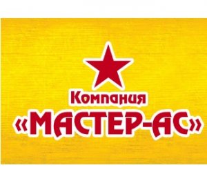 Логотип компании Мастер-АС